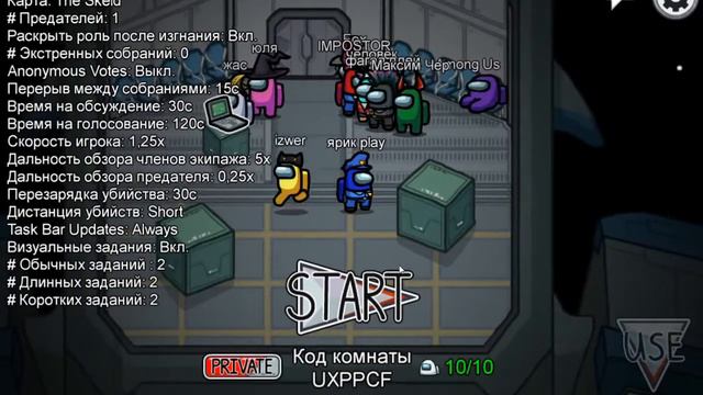 Стрим по амонг ас играем режимы прятки гонки король и чужой🎃 смотреть онлайн