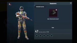 Как выполнить достижение «КРИТИК» | PUBG Mobile