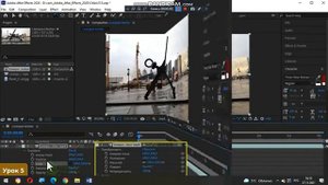 After Effects для начинающих. Урок 5 – Прозрачность, опорная точка и эффекты трансформации видео