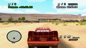 Прохождение игры Тачки 1 часть 2