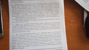 Подловить "Сову" секты свидетелей РФ