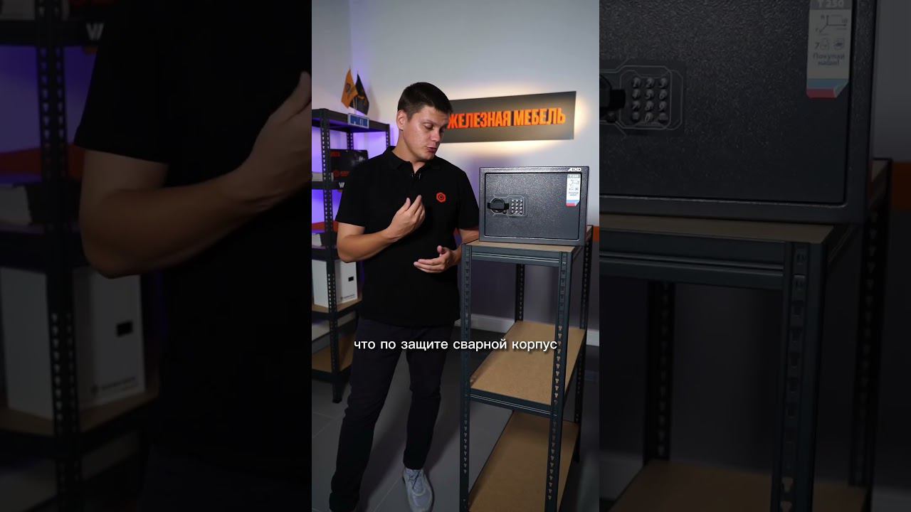 Отличный кодовый сейф для дома и офиса #обзор #сейф #интересно смотреть онлайн