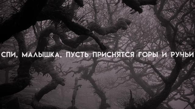 ssshhhiiittt - засыпай смотреть онлайн