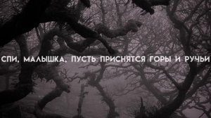 ssshhhiiittt - засыпай