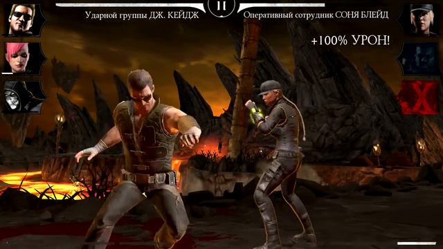 91-99 БОЙ БАШНИ СИРАЙ РЮ! MORTAL KOMBAT MOBILE!