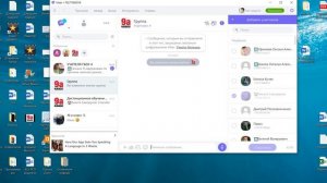 Создание группы в Viber на компьютере.