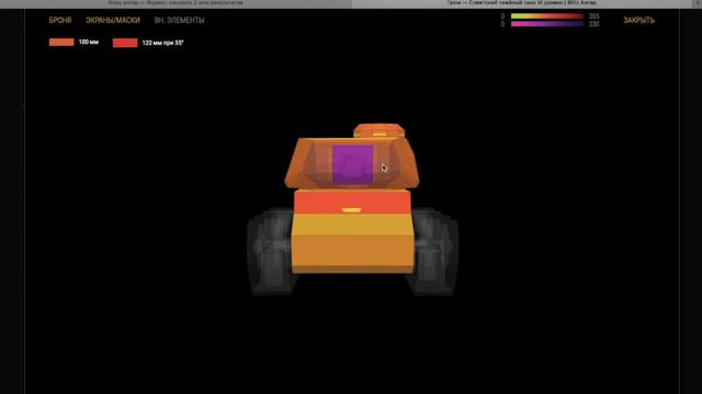 Обзор по факту, танк Гром - WoT Blitz
