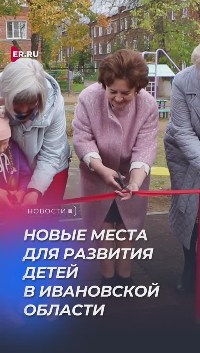 Зона для занятий футболом и игровые комплексы.