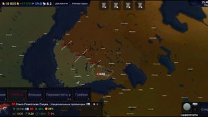 играю в age of history 2 за советский союз. захват мира! #age of history 2 #советский союз