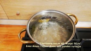 -51 кг. Как правильно варить кальмары. Ем и худею!