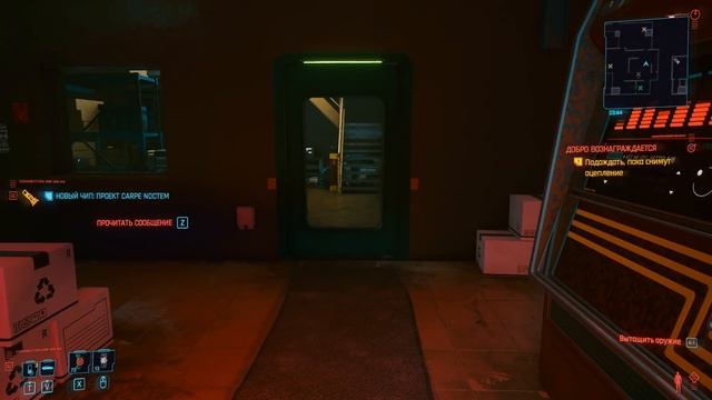 КТО УПРАВЛЯЕТ СОЗНАНИЕМ ПЕРАЛЕЗОВ? | Мистер Голубоглазый | Cyberpunk 2077 ЛОР