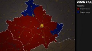 Сербский Мир/Мини фильм/Маппинг