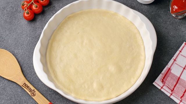 Пицца на кефире без яиц