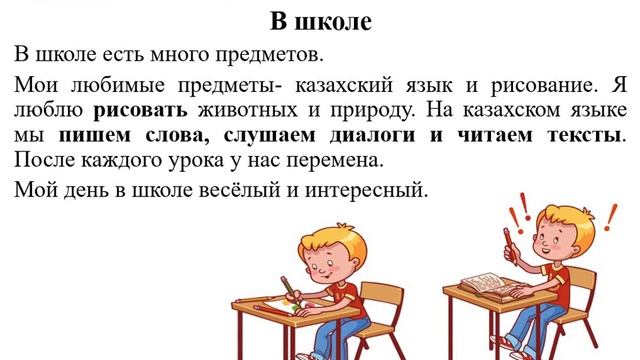 Что мы делаем в школе смотреть онлайн