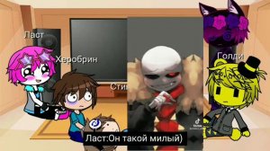 ~♡Реакция персонажей майнкрафт  на сансов♡~