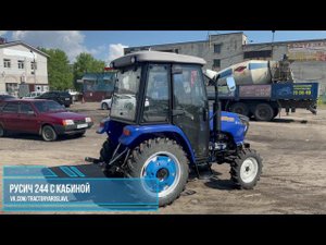 Мини-обзор трактора РУСИЧ 244 с кабиной
