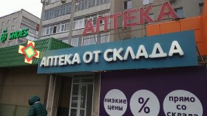 Анимационный Аптечный крест для "Аптеки от склада". Производство г. Тюмень. ledmig.ru