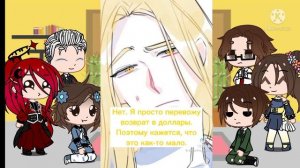 Реакция семьи Кейла и его (родной)матери на тик ток