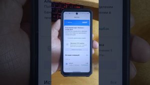 Чек-Скан - что это? Стоит ли пробовать? Я попробовал - и что из этого вышло...