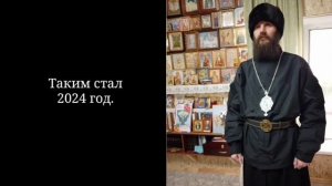 Пророчества о грядущем Царе