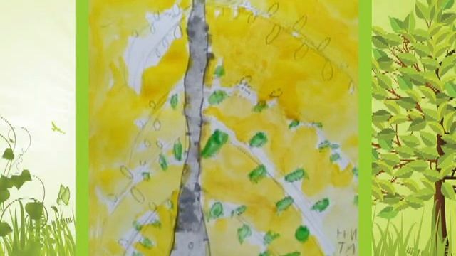 Первый рисунок на уроке ИЗО 1 "В" класс 2021год смотреть онлайн