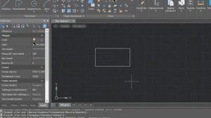 Создание и вставка блока в nanoCAD 22