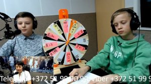 Детская Викторина