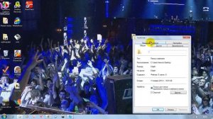 Как изменить картинку папки
