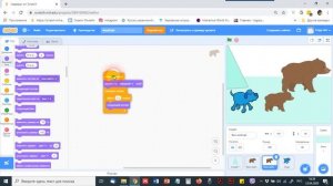 Как копировать алгоритмы и спрайты в Scratch online