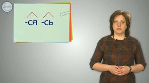Переходные и НЕПЕРЕХОДНЫЕ глаголы//Дистанционное обучение//6 класс