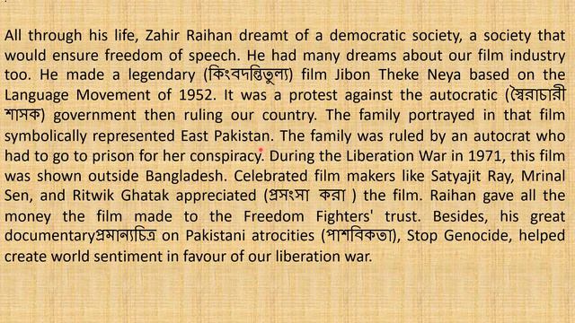 They had dreams -2, Zahir Raihan,Unit-10,Lesson-4,Class:9-10 and SSC