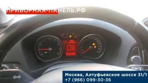 Отзыв о ремонте панели приборов Ford Mondeo 4  2008 года