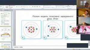 23 грудня ЯПС урок 135 І частина