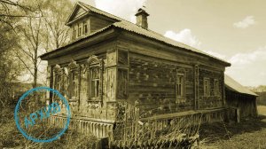 Дом в деревне Мильцево