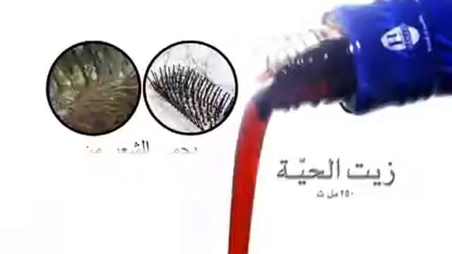 Somaco - Hemani Zait Al Hayee (Arabic Ad) смотреть онлайн