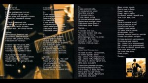 Валерий Гаина -Снова твой 2006.