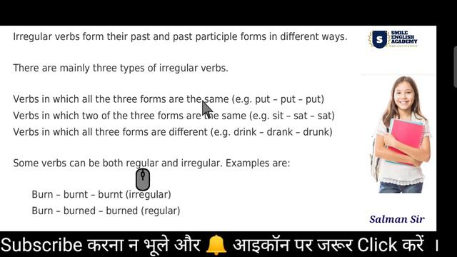 Regular & Irregular Verbs ll types of verbs ll Verb forms