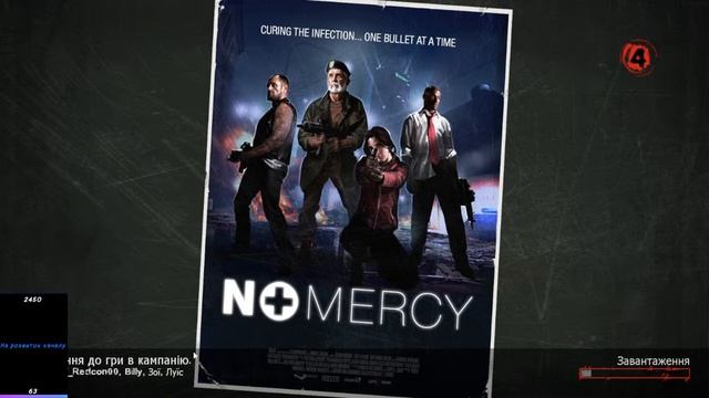 left 4 dead 2 (тестовий стрім з ноутбука) смотреть онлайн