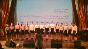 Суарес Аве Мария, муз. Ю. Чичкова  сл. М. Пляцковского «Смешная карусель», старший хор