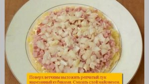 Рецепты салатов  Салат «Лесная поляна»