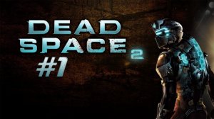 Dead Spase 2 #1