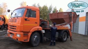 Вывоз мусора бункером