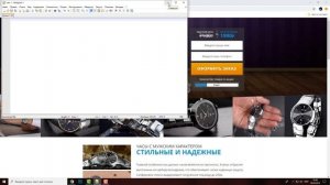 Как быстро скопировать готовый сайт. Копируем сайт под свой товар - Ч1. (Копирование)