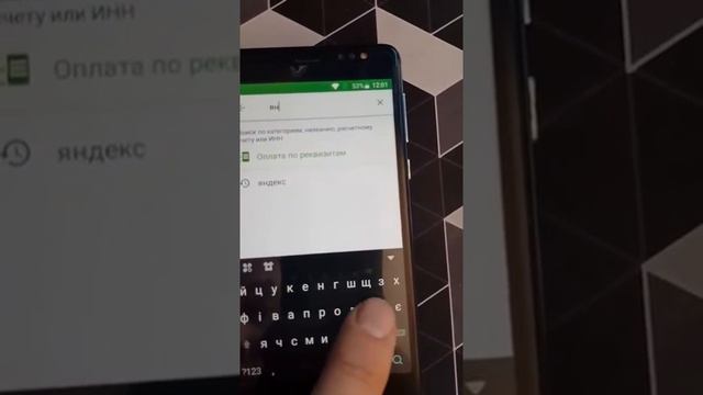 Как пополнить Яндекс.Деньги со Сбербанка приложения