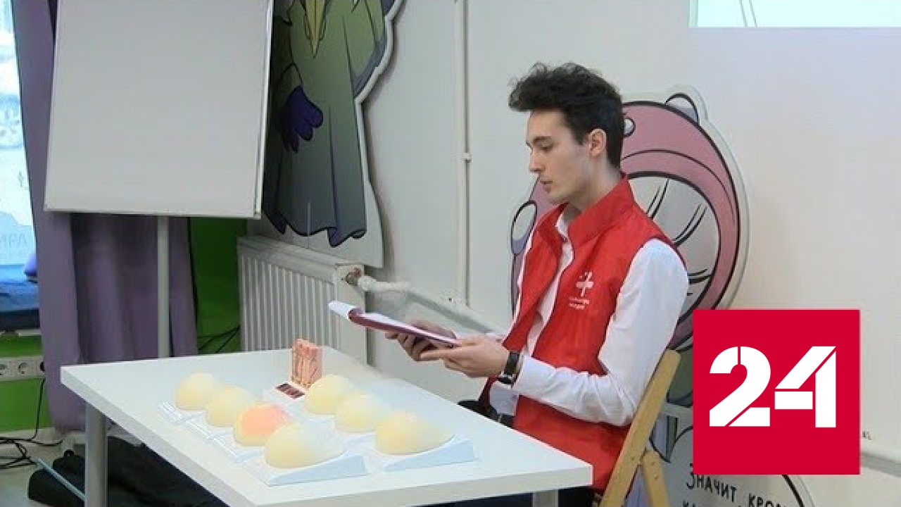 Онкопатруль рассказал, как уберечь себя от рака - Россия 24