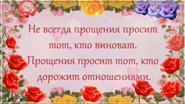 Мудрость жизни.🌺🌺🌺Wisdom of life. смотреть онлайн