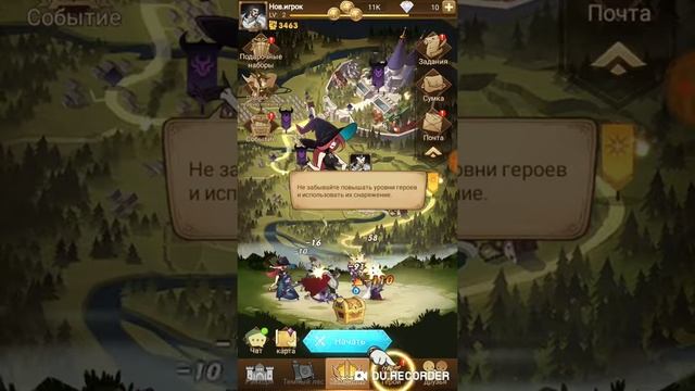 Обзор AFK Arena. смотреть онлайн