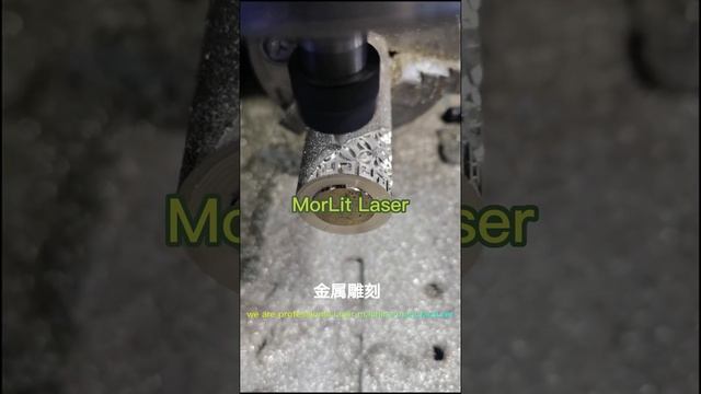 MorLit Laser machine How to engrave exquisite patterns on metal aluminum copper wood  CNC Router