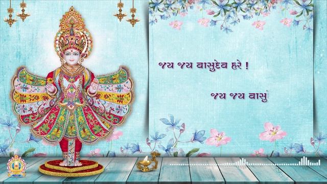 Ram Krushna Govind Jay Jay Govind || Dhoon смотреть онлайн