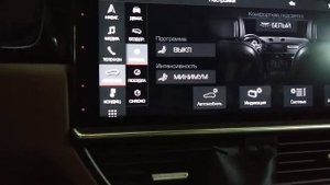 Режим Домкрата (service mode) Porsche Cayenne E3